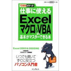 EXCELVBA.jpg
