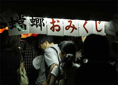 gion716j.jpg