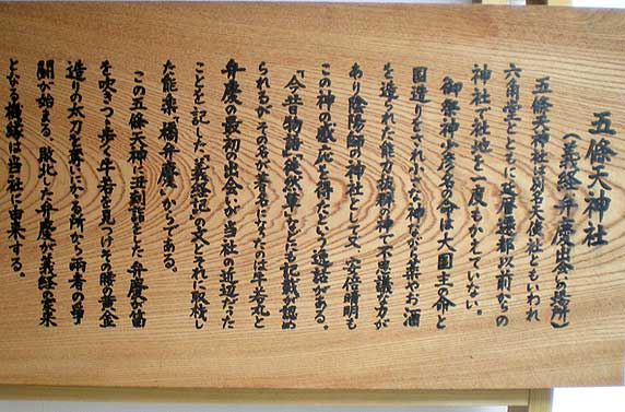 gojyou0720z8.jpg