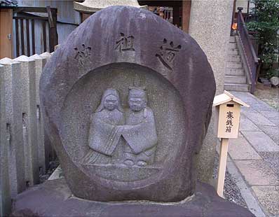 不動堂明王院