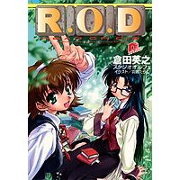 rod1.jpg