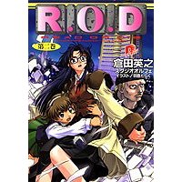 rod2_.jpg