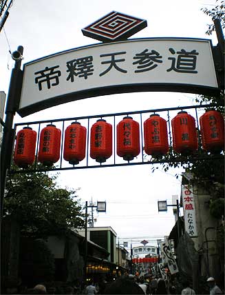 taisyaikuten2.jpg