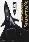 yukikaze.jpg