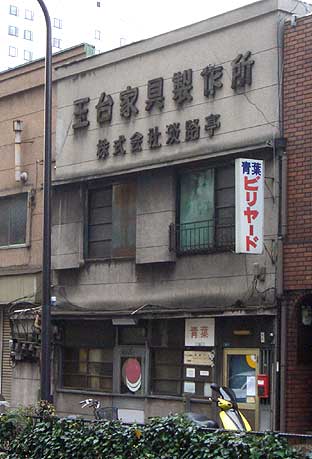 玉台家具
