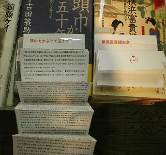 070820a.jpg