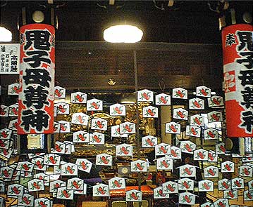 鬼子母神