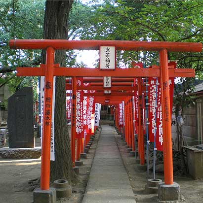 稲荷