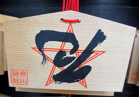 20120804i.jpg
