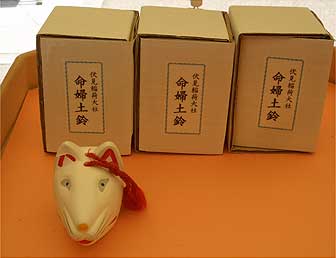 京都　伏見稲荷