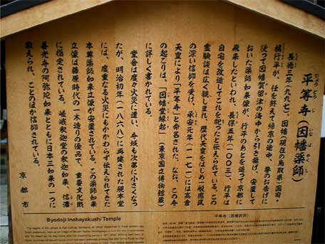 gojyou0720c.jpg