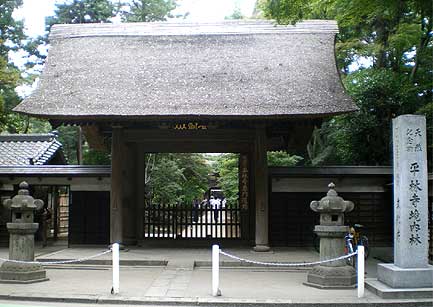 heirinji1.jpg