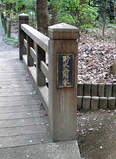 heirinji12.jpg