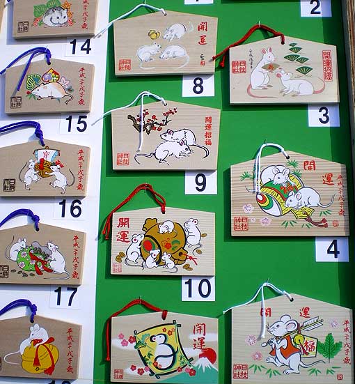 hiejinjya20086ema.jpg