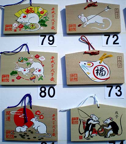 hiejinjya20087ema.jpg