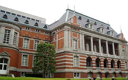 法務省