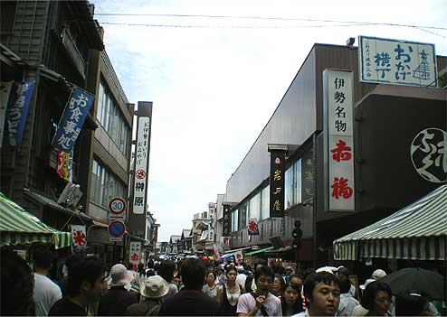isejinngu19.jpg