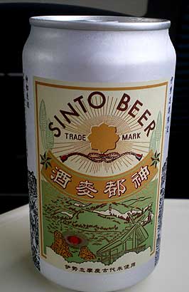 isejinngu33.jpg
