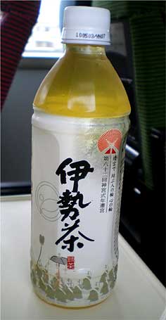 isejinngu36.jpg