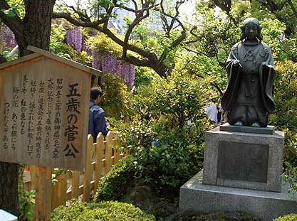 kameido270429e.jpg