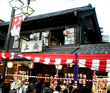 kawamaturi2.jpg