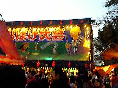 kawamaturi6.jpg