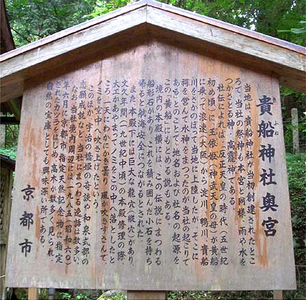 kifune14.jpg