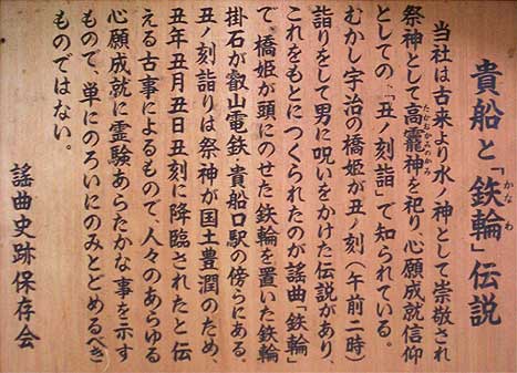 kifune15.jpg