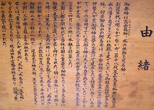 kifune6.jpg