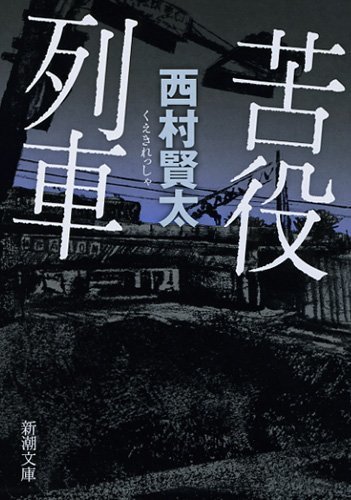 kuekiressya.jpg