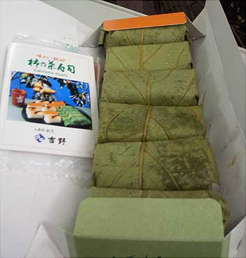 柿の葉寿司