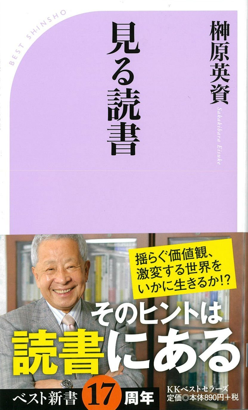 非売品 土井英司 CD 山田真哉 池田千恵 出版 森岡毅 赤羽雄二 勝間和代-