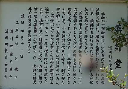 namekawa100516a.jpg