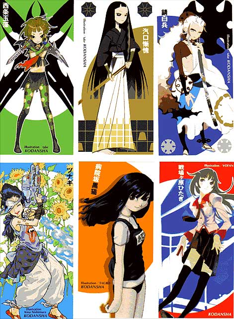 nisioisin_shiori2.jpg