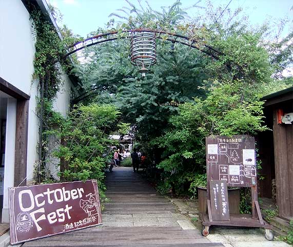 octoberfest2010a.jpg