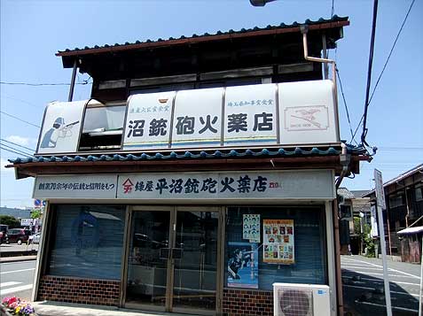 ogawa100515r.jpg