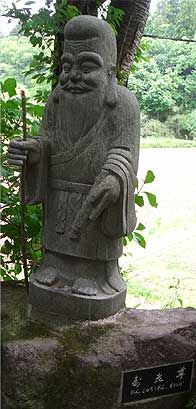 寿老人