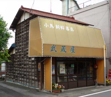 ogawa39.jpg