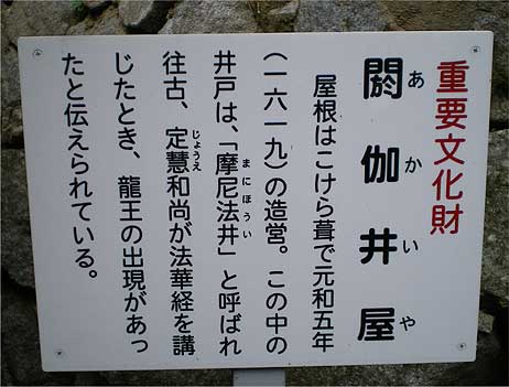 tanzan0718d.jpg