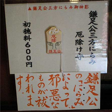 tanzan0718k.jpg