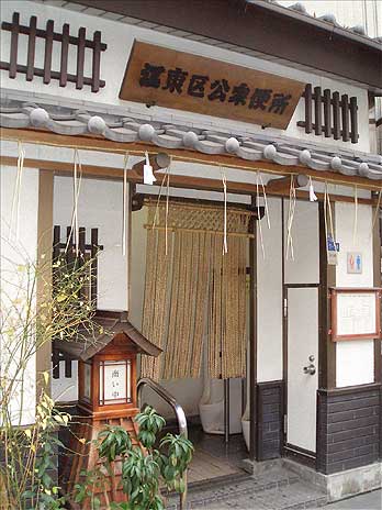 公衆トイレ