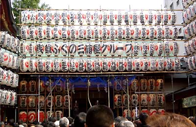 酉の市5