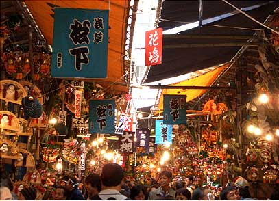 酉の市7