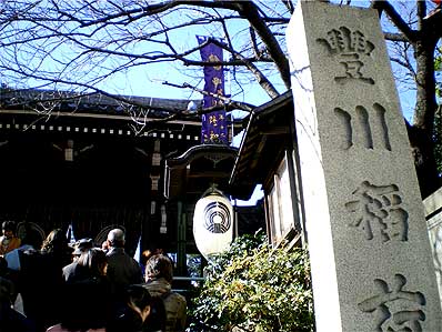 toyo20081.jpg
