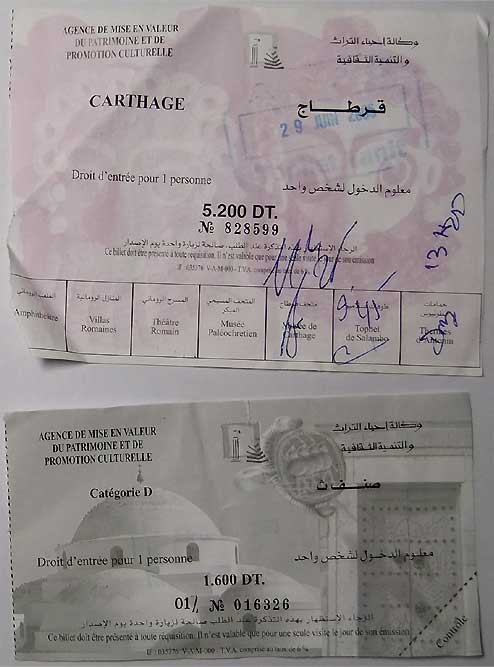 tunijiaentry2.jpg