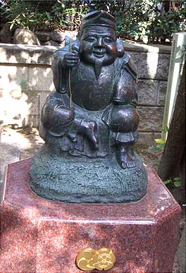 恵比須