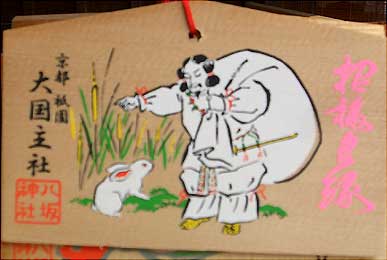 絵馬