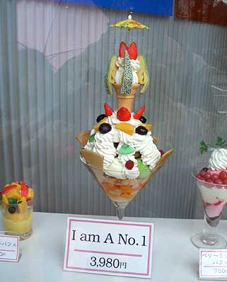 雪印パーラー ジャンボパフェ