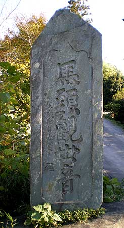 keitokuji27kesiki.jpg