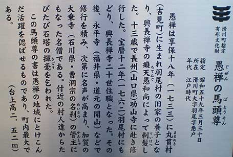 keitokuji28kesiki.jpg